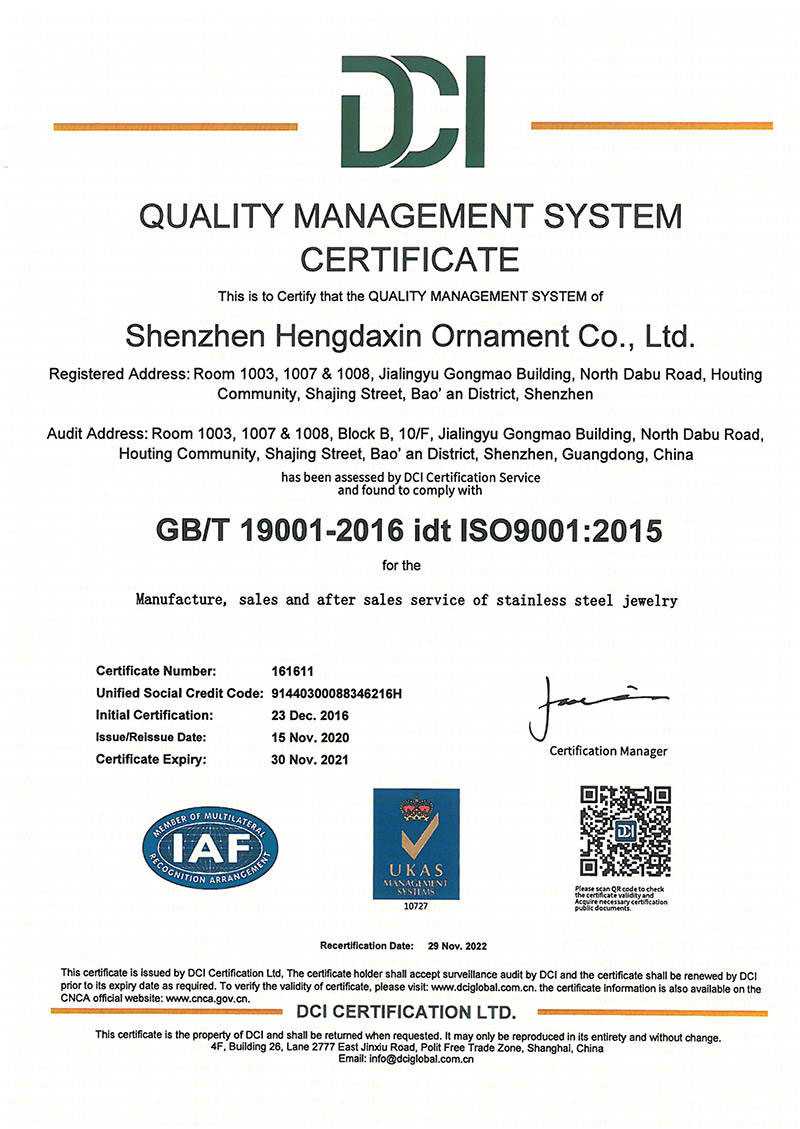 ISO9001质量体系认证-英文版